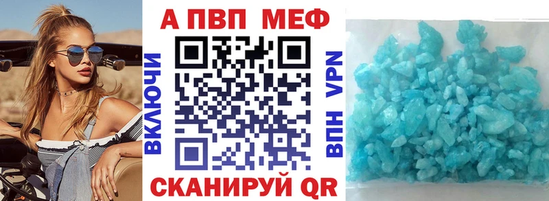 A PVP мука  Купить где  Болгар 
