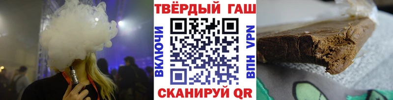 Купить  Болгар  Гашиш hashish 
