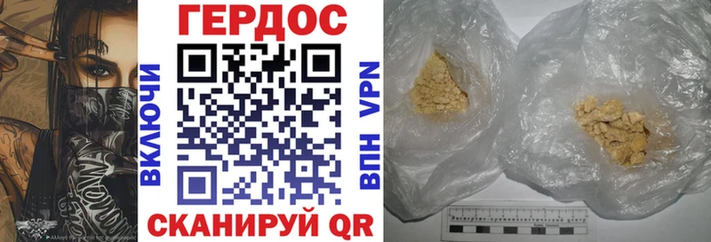 ГЕРОИН гречка  Купить закладки  Болгар 