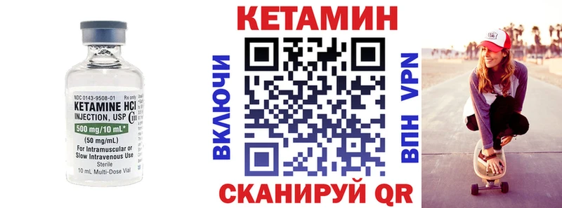 Купить закладки  Болгар  КЕТАМИН ketamine 