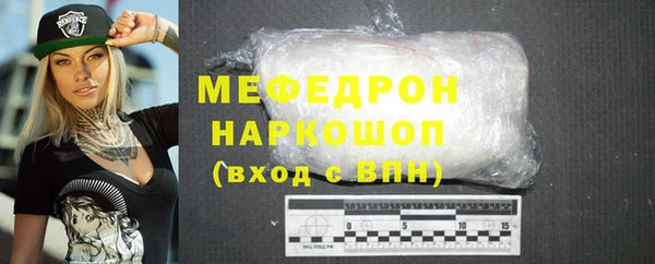 экстази Корсаков