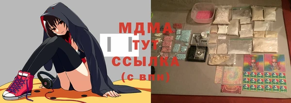 экстази Корсаков