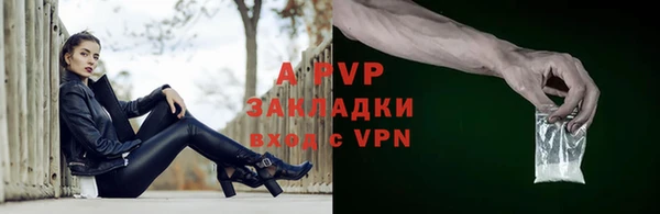 герыч Козловка
