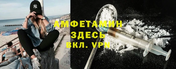 экстази Корсаков