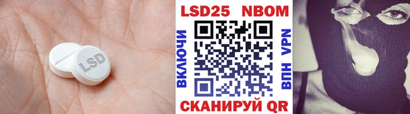 ЛСД экстази кислота  Купить  Болгар 