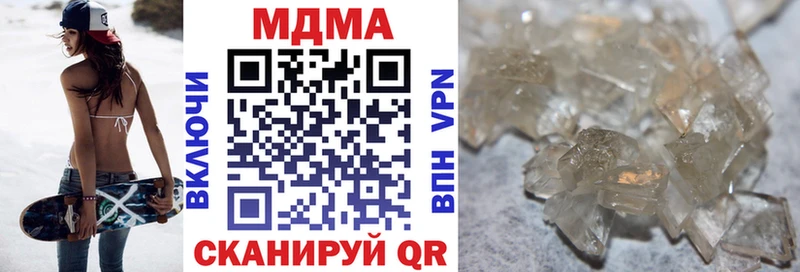 МДМА молли  Купить где  Болгар 