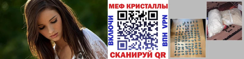 Купить  Болгар  Меф VHQ 