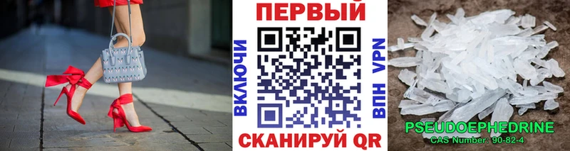 МЕТАМФЕТАМИН витя Болгар