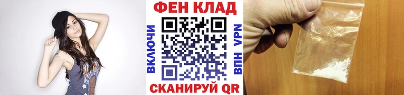 Первитин мет  Купить  Болгар 
