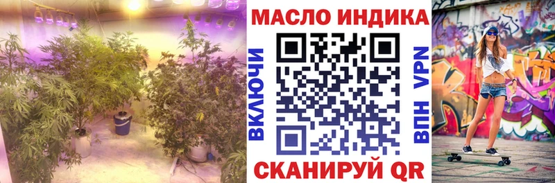 Купить  Болгар  ТГК гашишное масло 