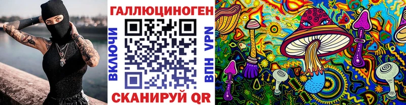 Псилоцибиновые грибы ЛСД Болгар